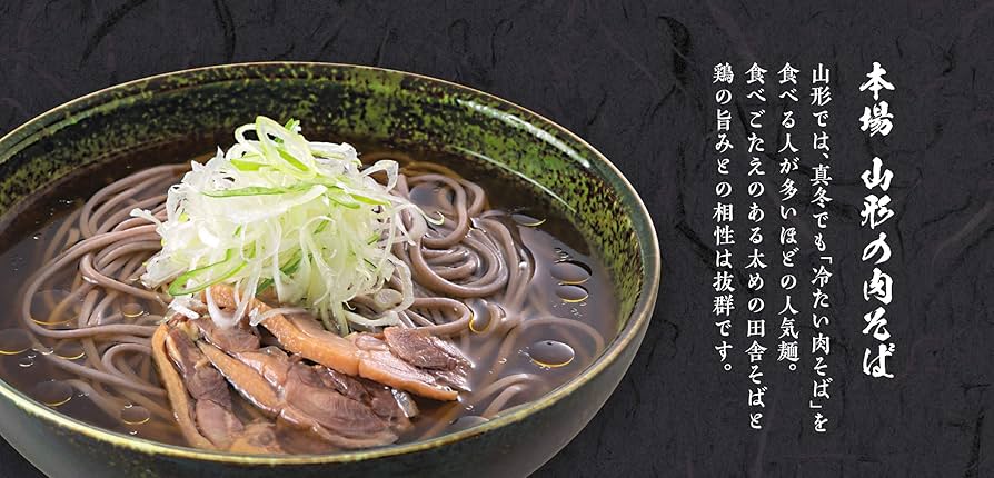 Amazon.co.jp: 桃山 冷たい肉そば 6食入 鶏肉入り レトルト